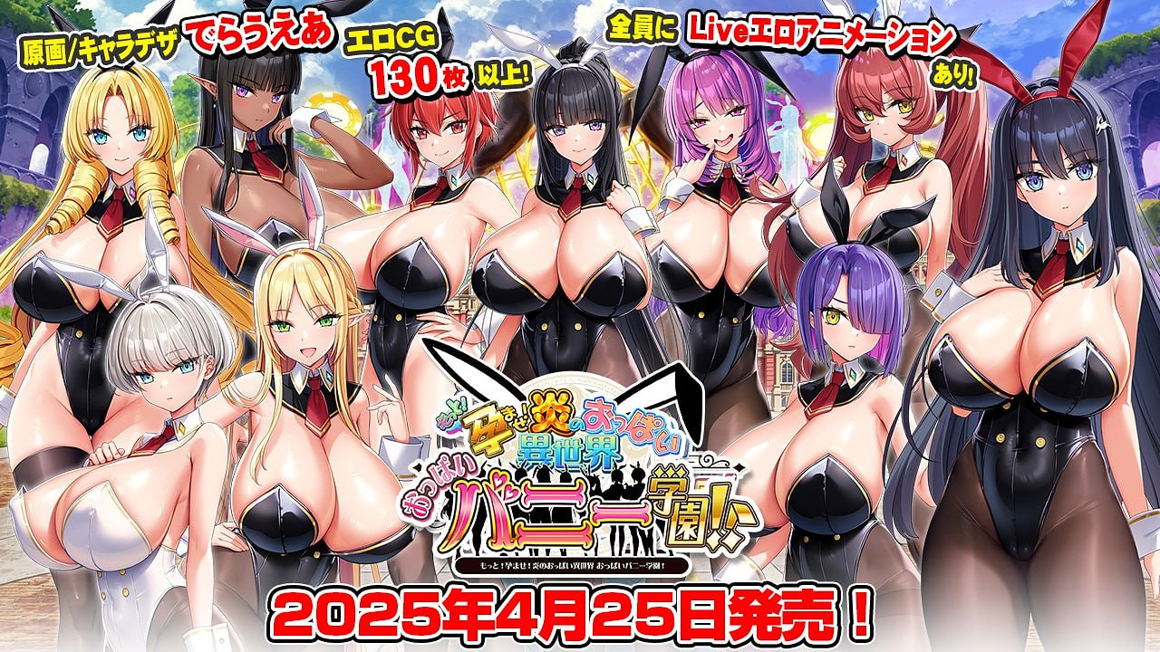 《H-Bunny》评测：与兔女郎们共度的奇妙生活