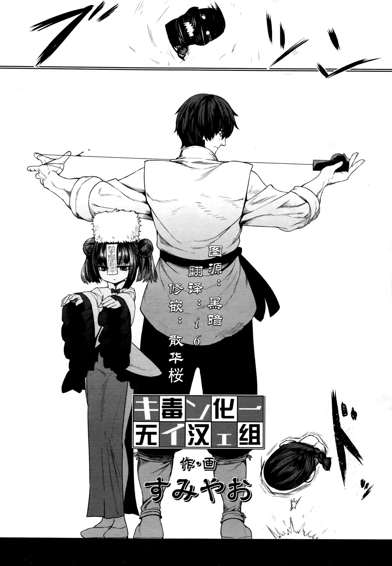 《Onaho Kyoushitsu》推荐：调教