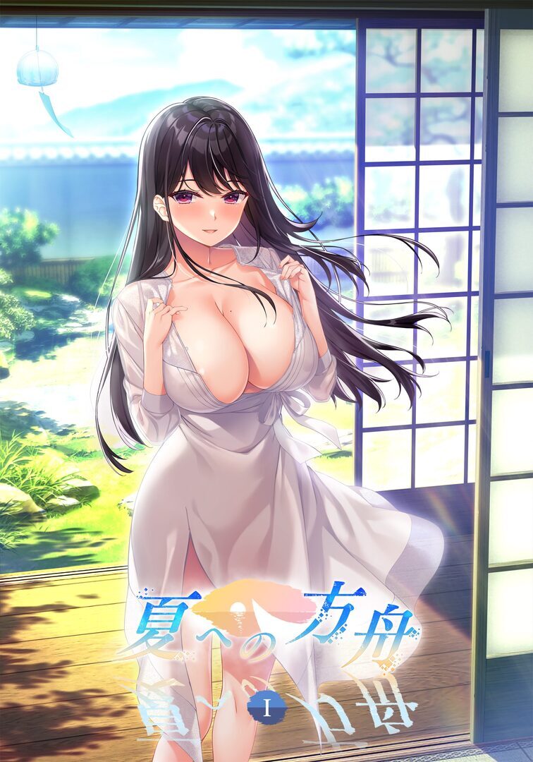 《夏への方舟I》评测：Argonauts 的乡下暑假物语