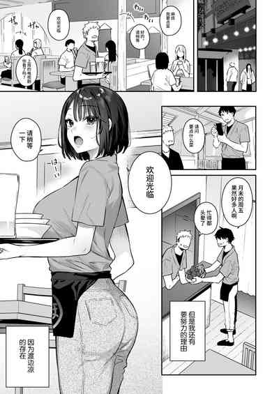 《她的发情开关》推荐：成人同人漫画/情感与欲望的微妙切换